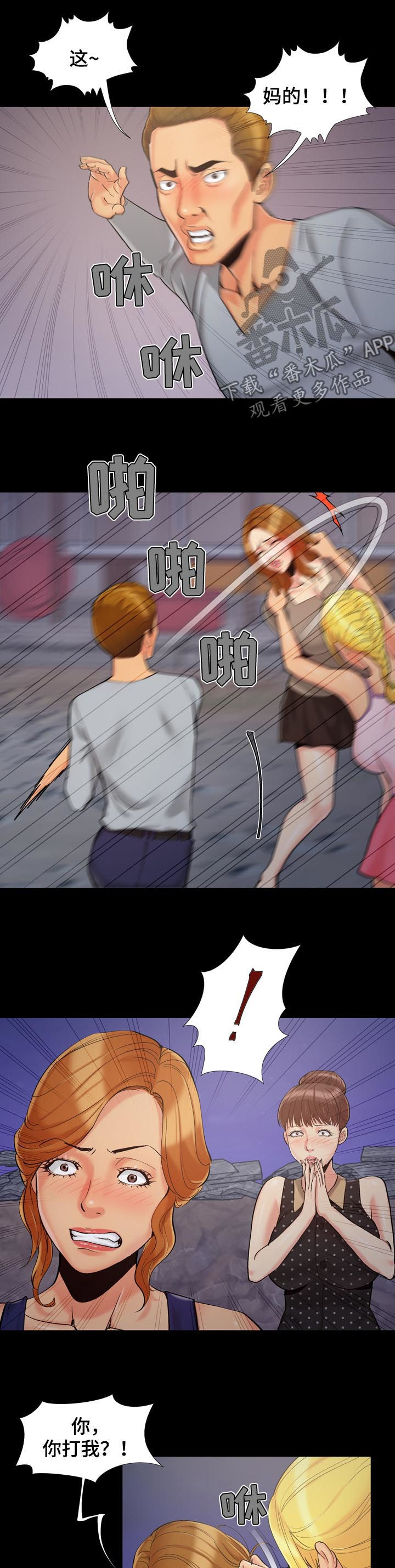 第69章：定顺序1