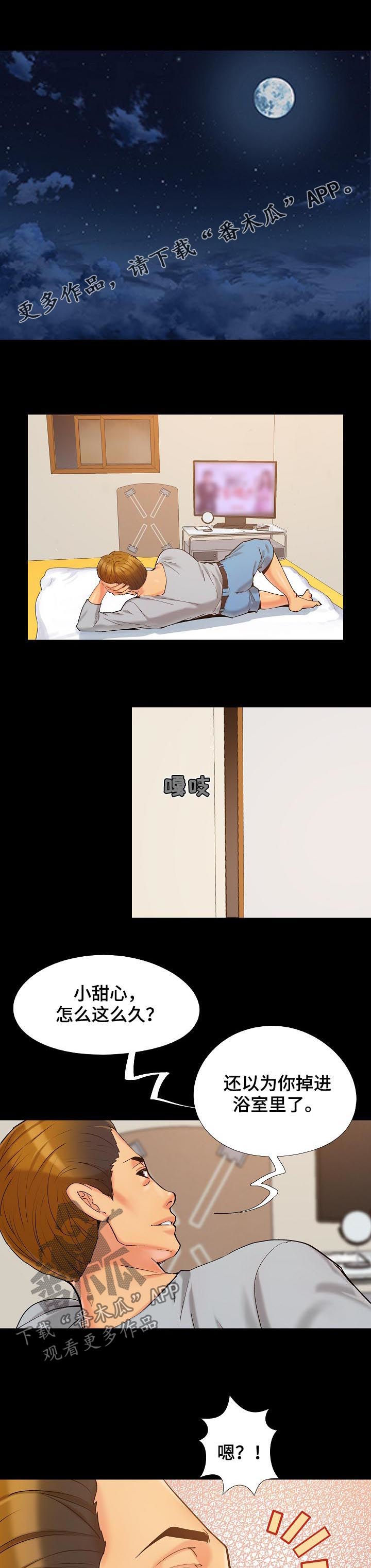 第61章：和昨天不一样0