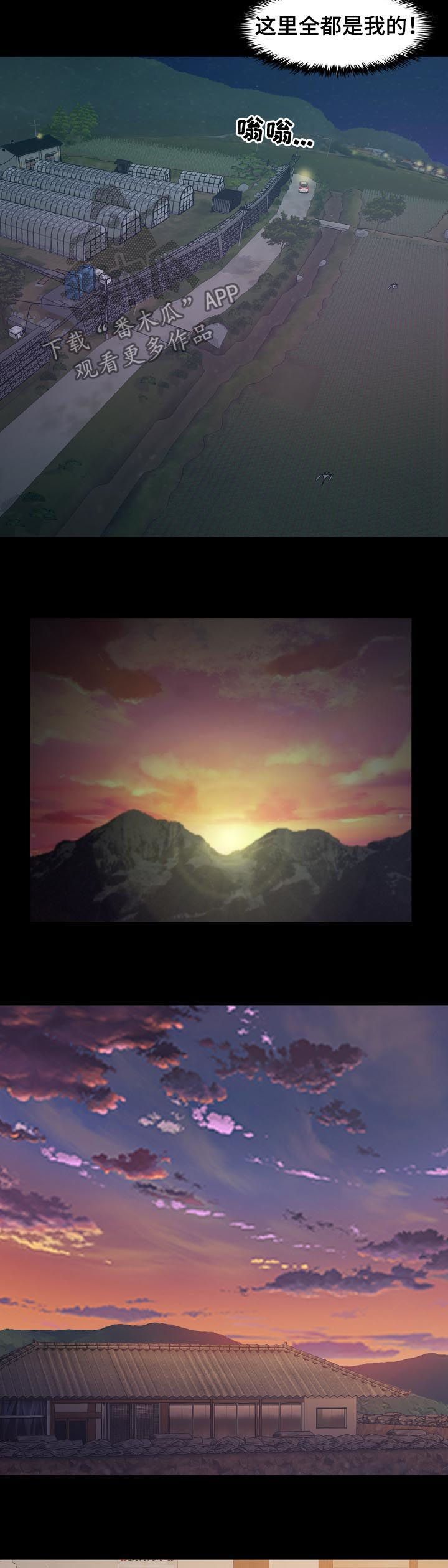 第57章：有点特别3