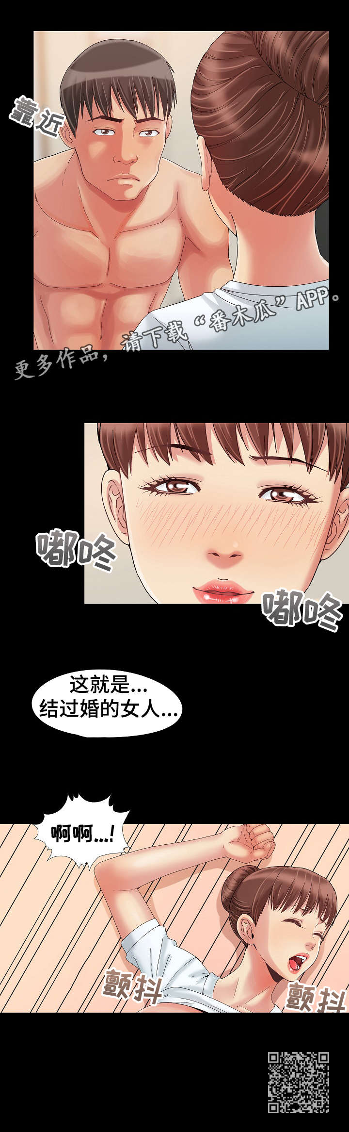 第15章：快4