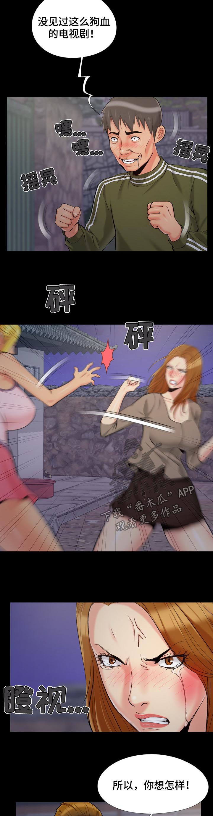 第69章：定顺序3