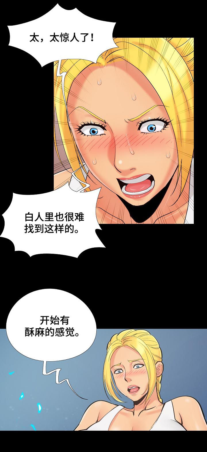 第63章：到我房里来1