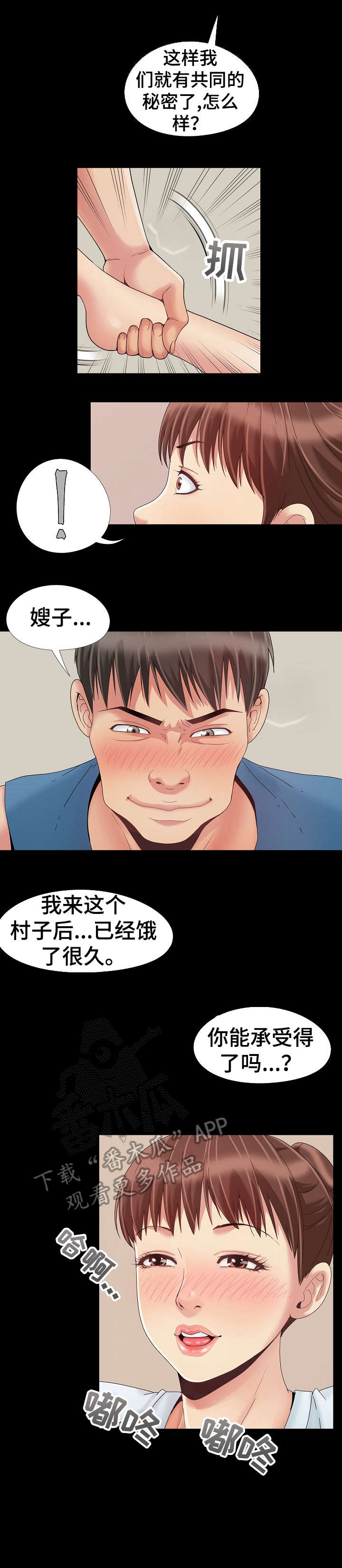 第15章：快1