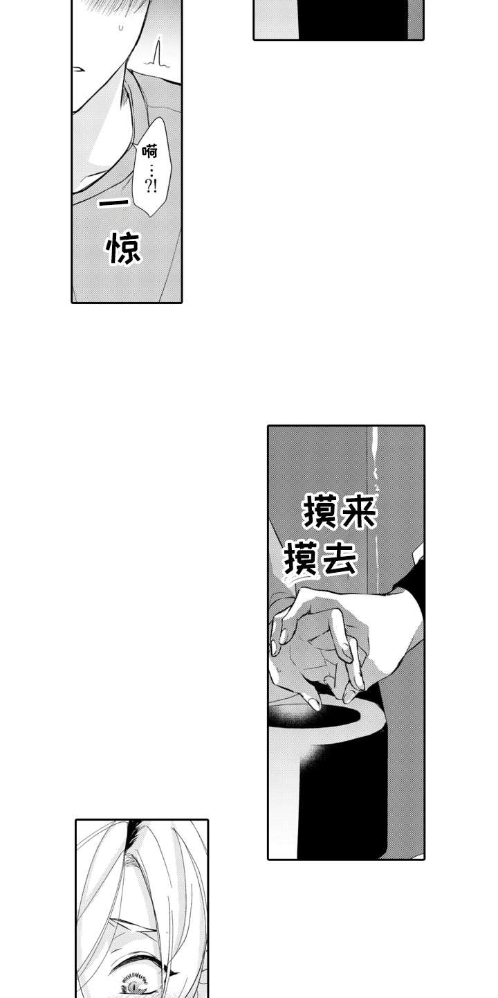 第18章：看电影4