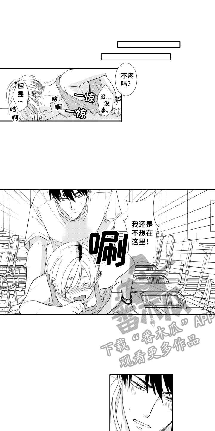 第16章：不后悔0