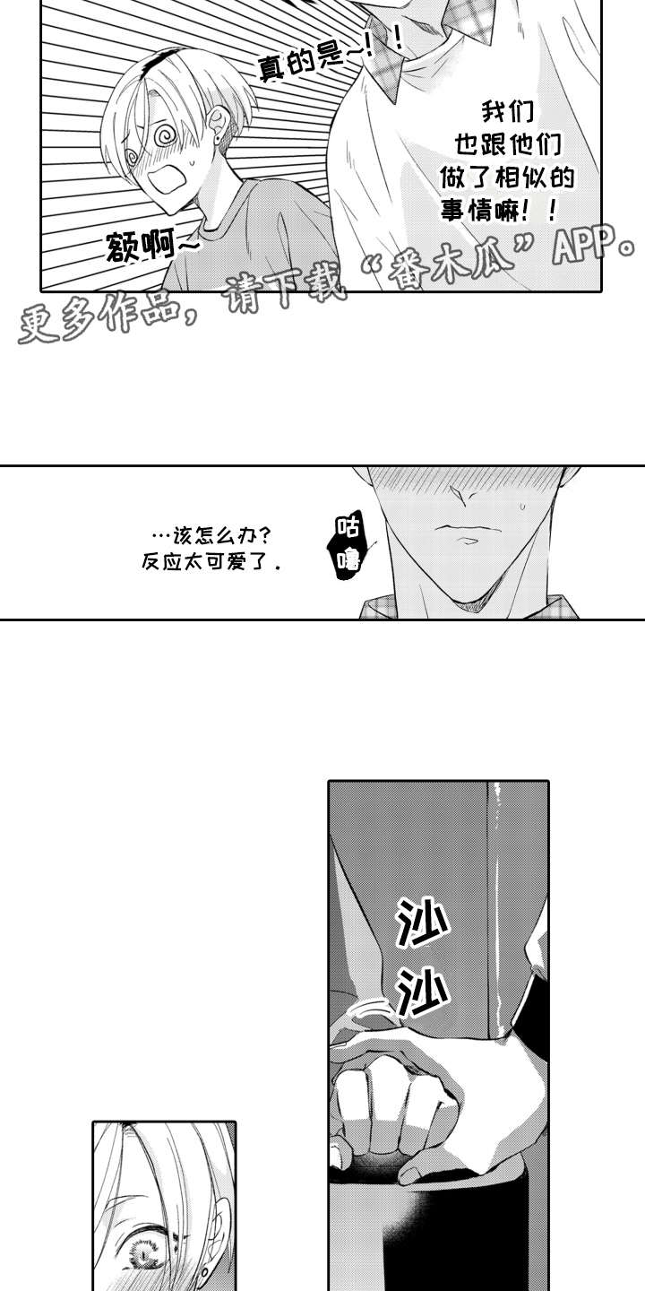 第18章：看电影3