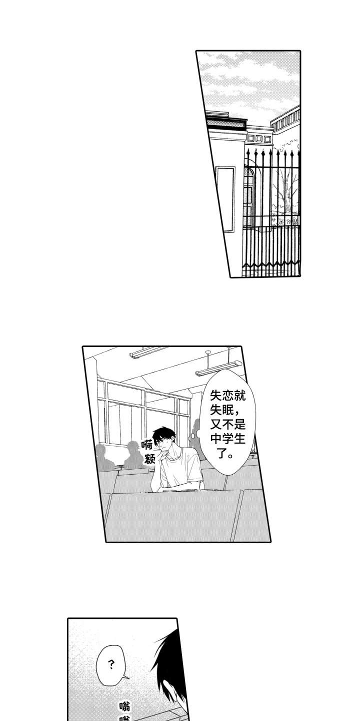 第12章：主动来找0