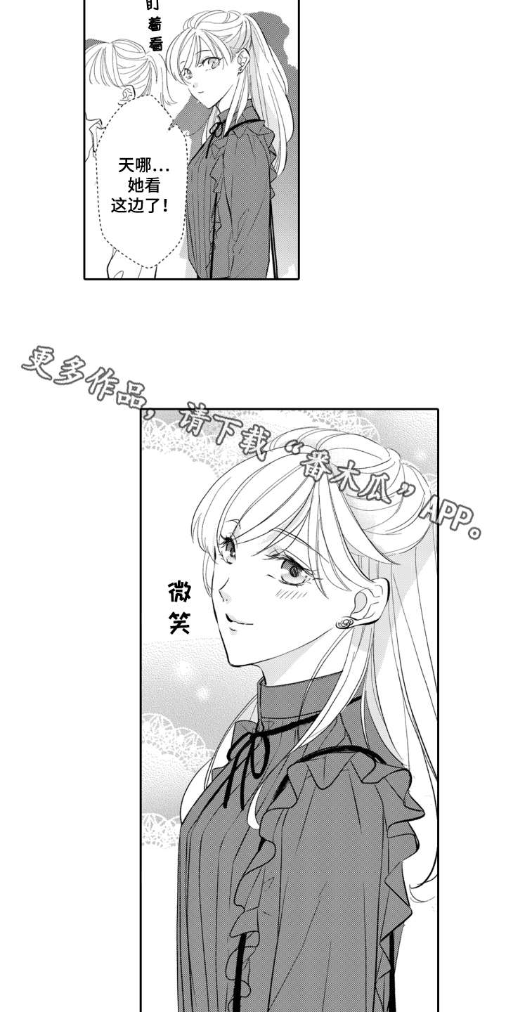 第21章：有点奇怪3