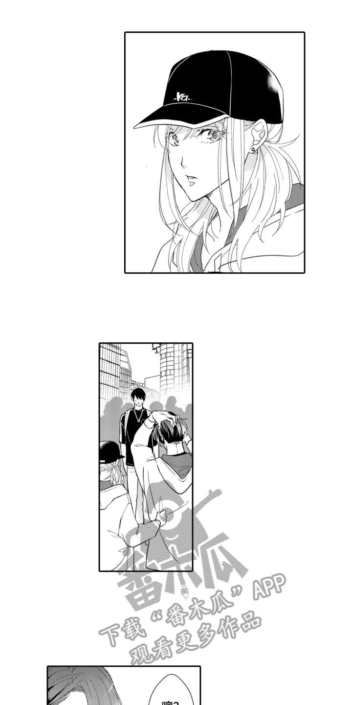 第11章：不是滋味0