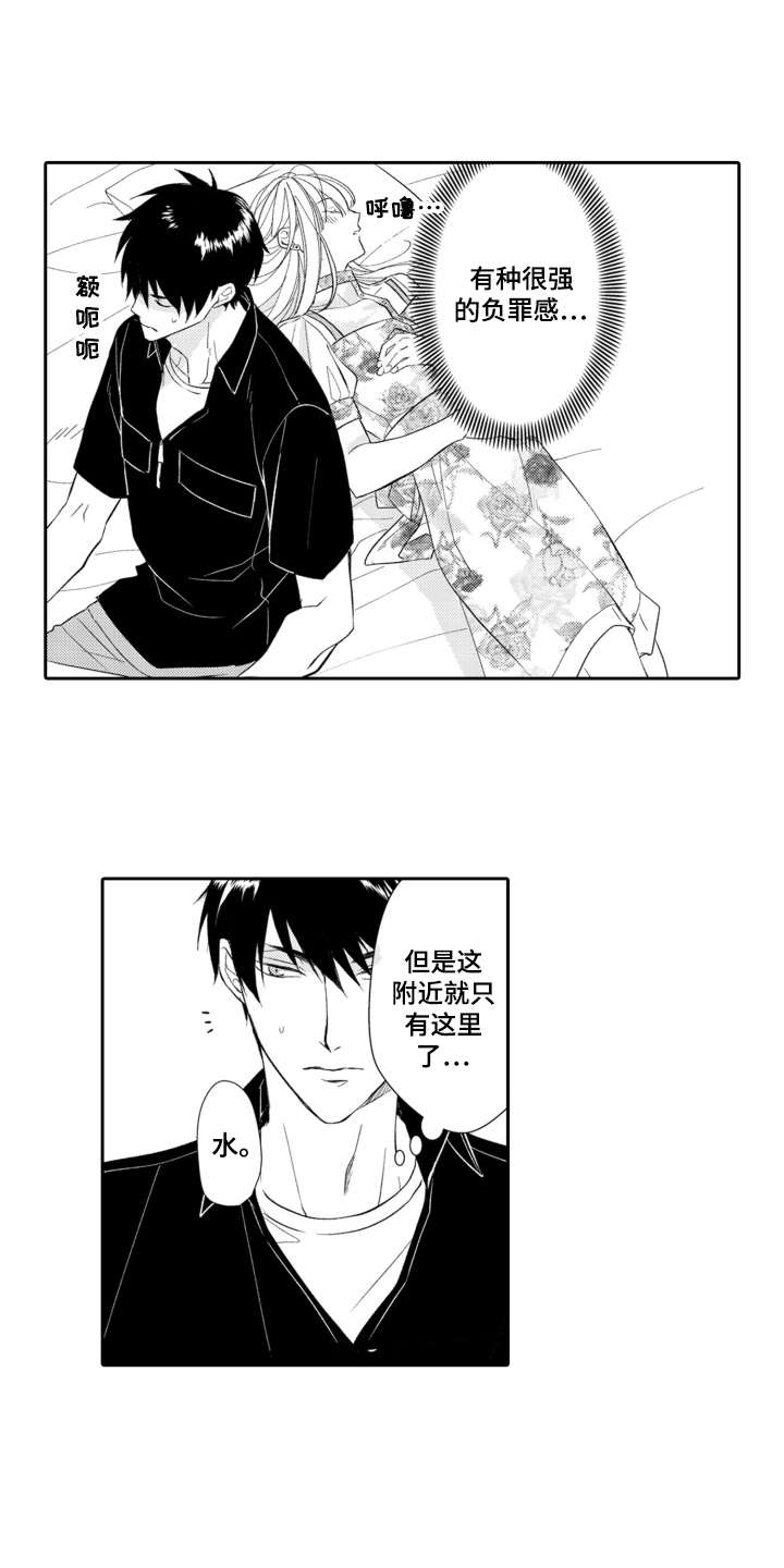 第3章：就是本人2