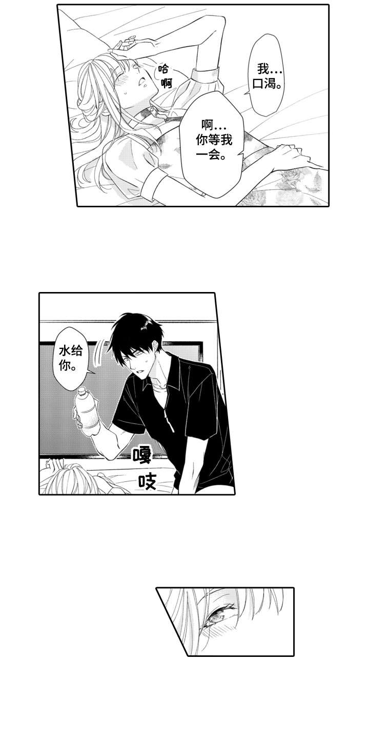 第3章：就是本人3