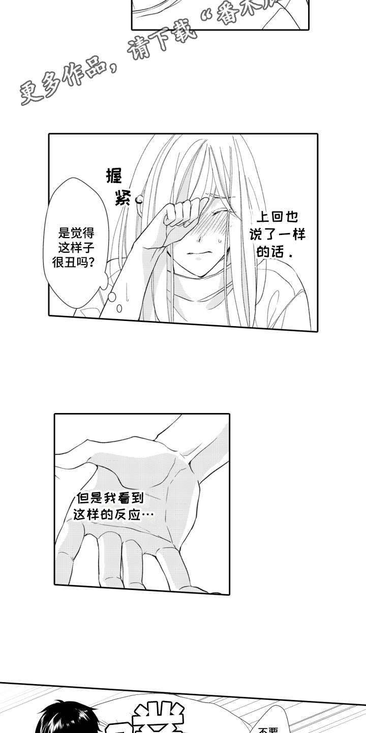 第9章：戛然而止4