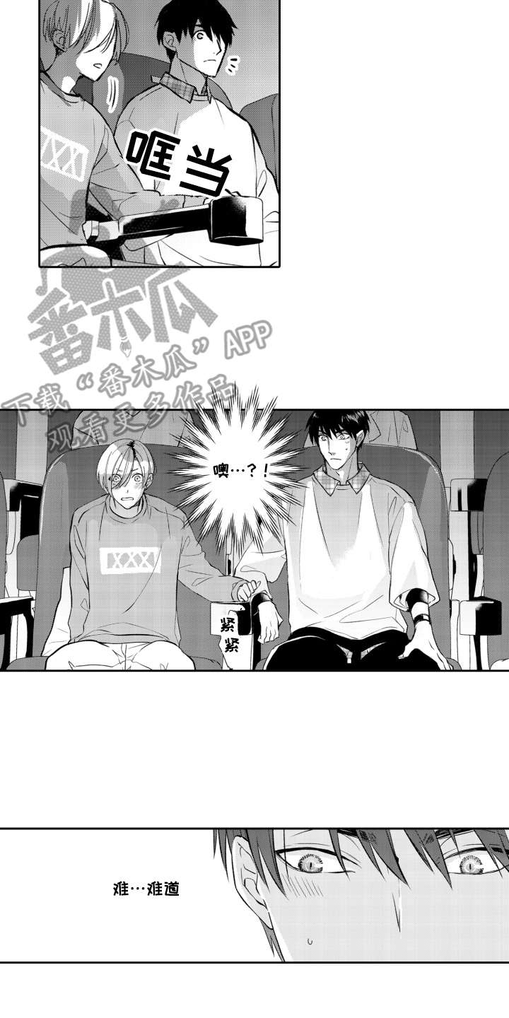 第18章：看电影1