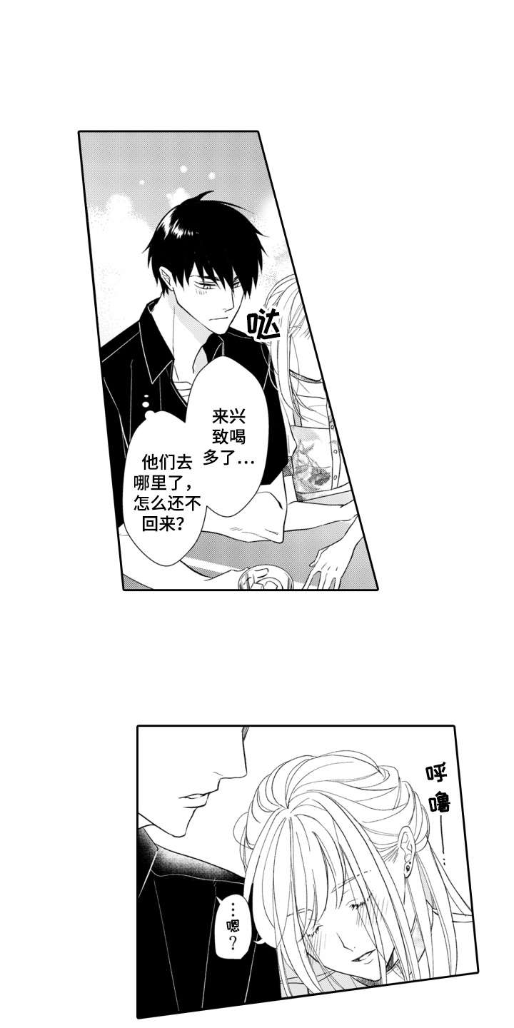 第3章：就是本人0