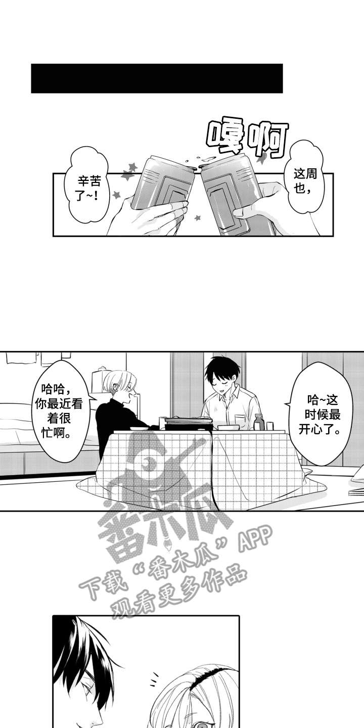 第28章：不会忘记（完结）0