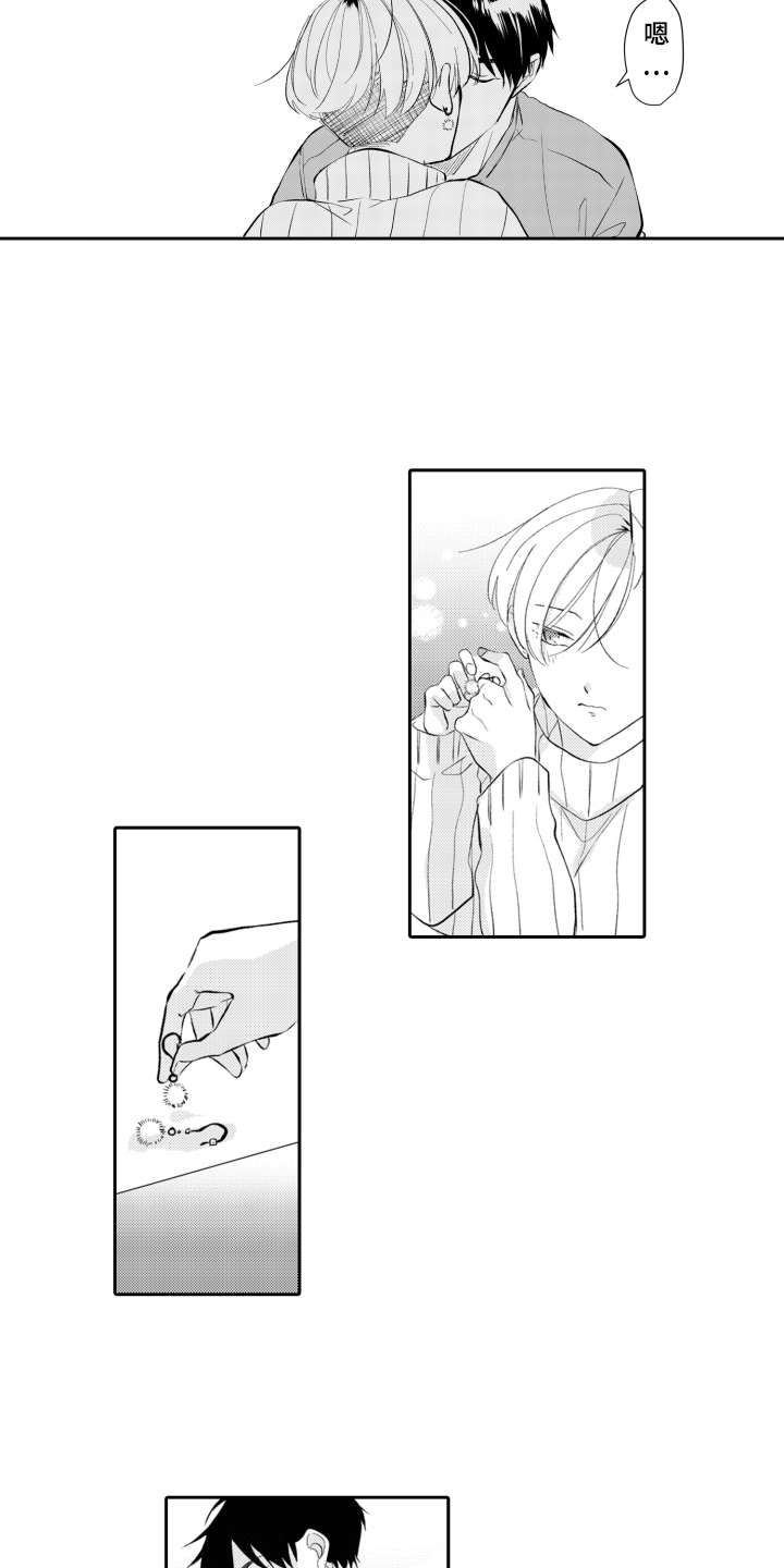 第27章：在身边2