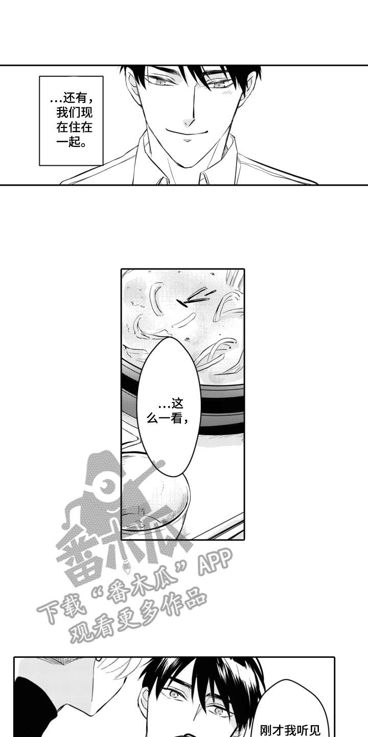 第28章：不会忘记（完结）4