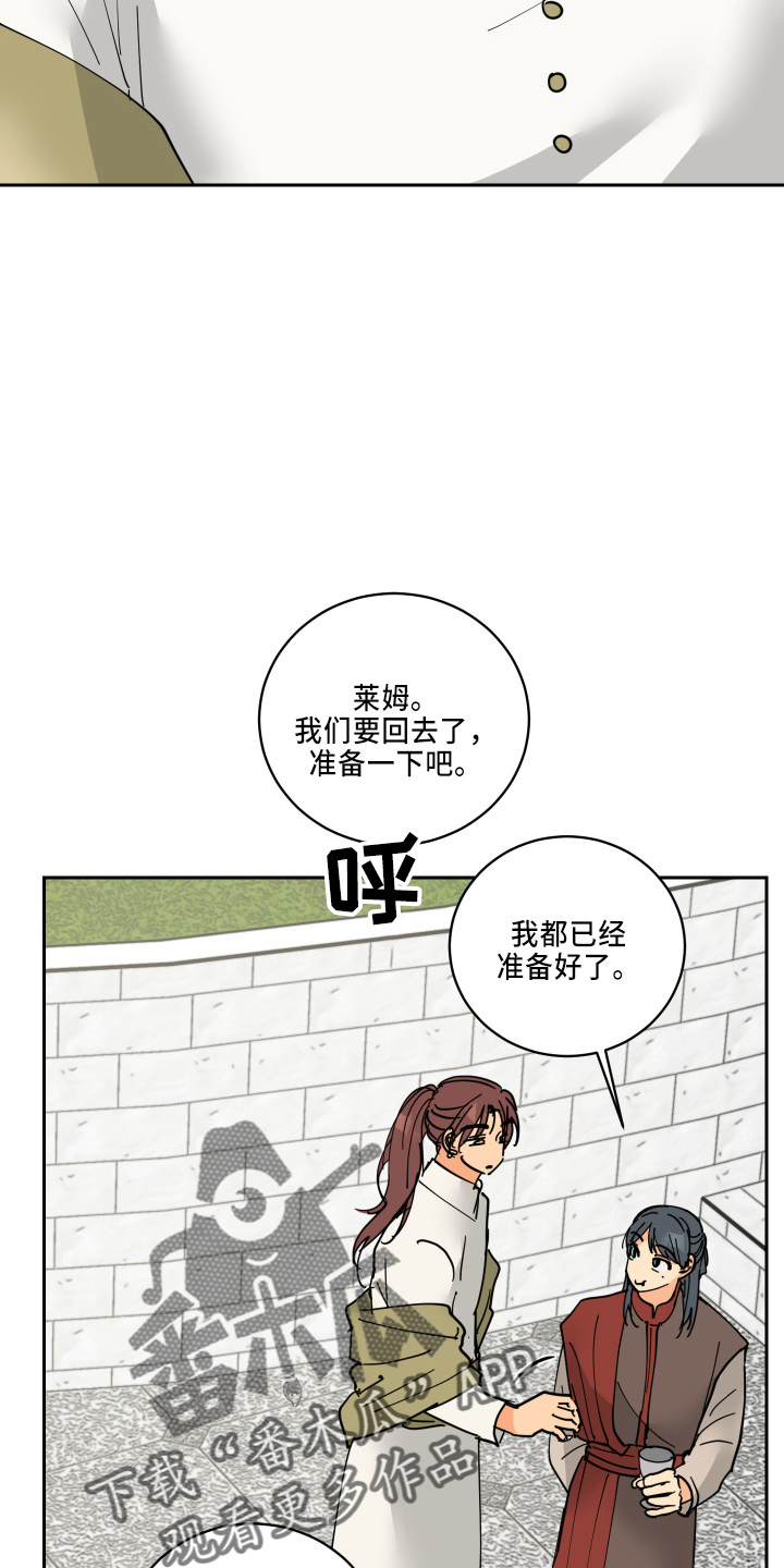 第34章：休息2