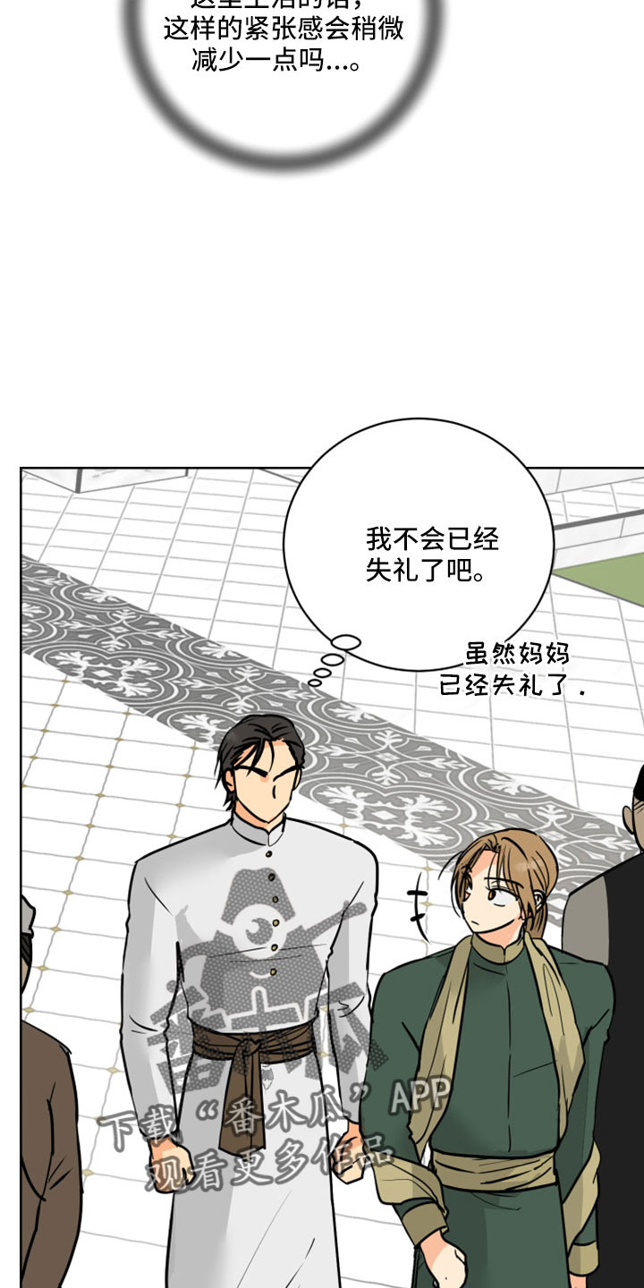 第63章：【第二季】应该没事吧1