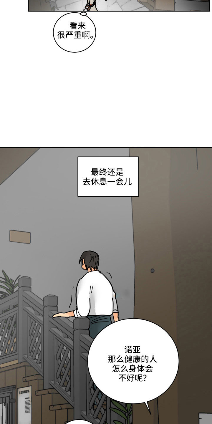 第40章：没必要4