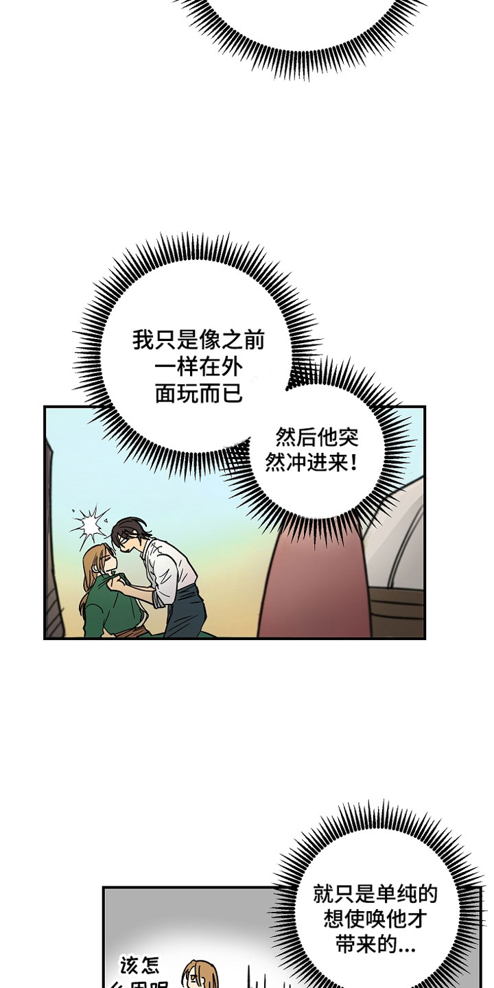 第9章：大事件3