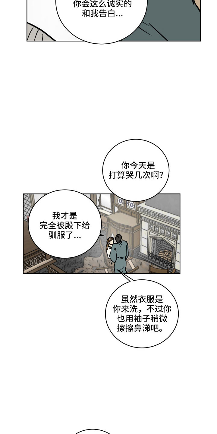 第54章：作战成功4