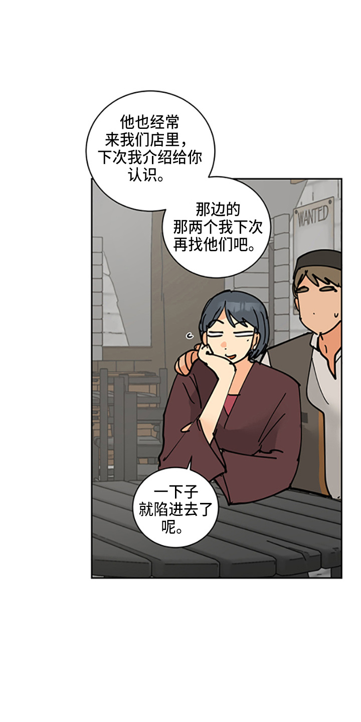 第33章：各玩各的1