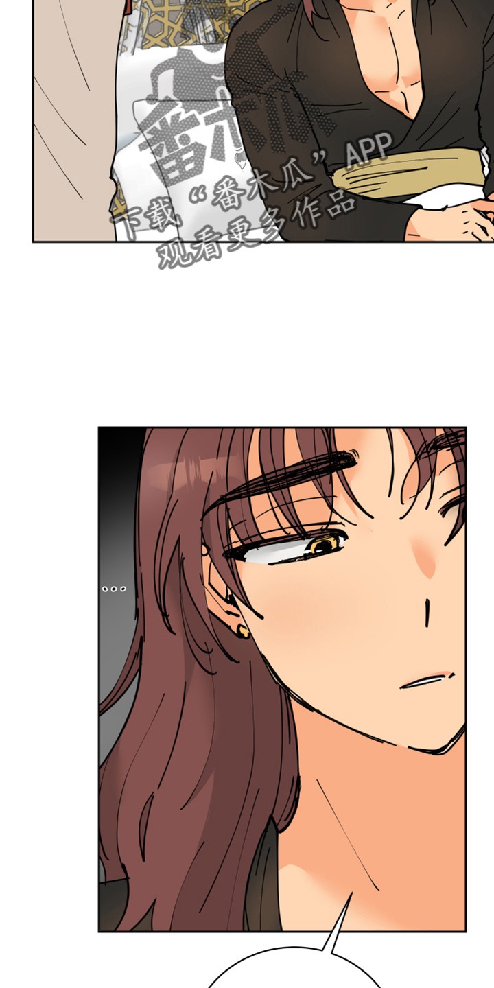 第34章：休息4