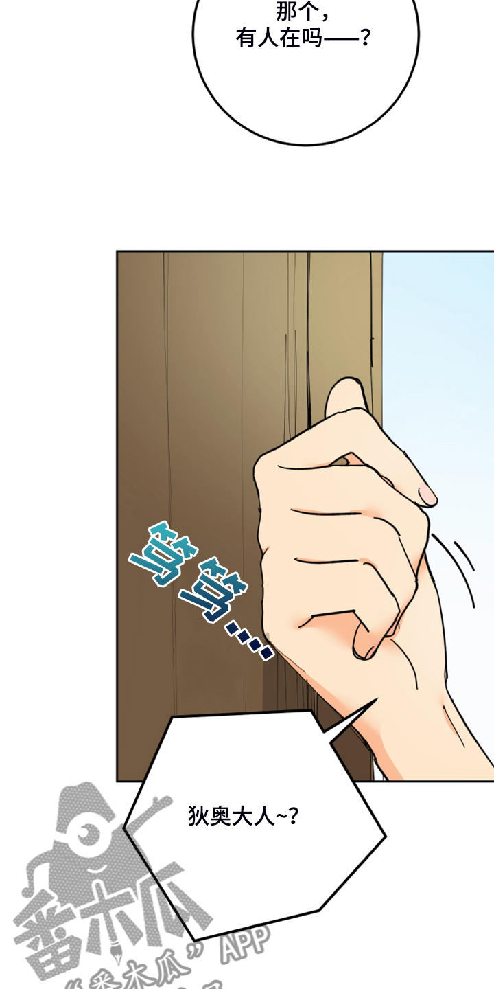 第15章：触目惊心2