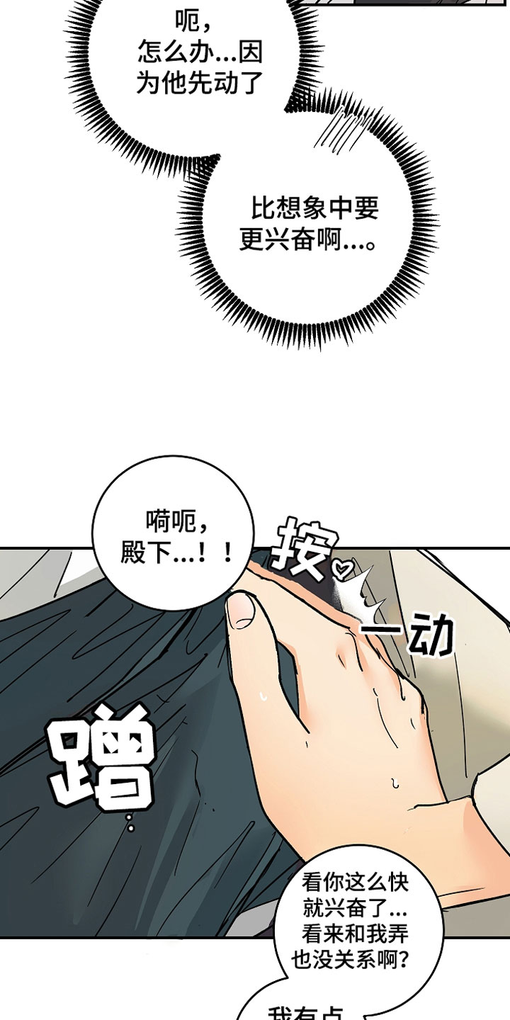 第8章：不单纯1