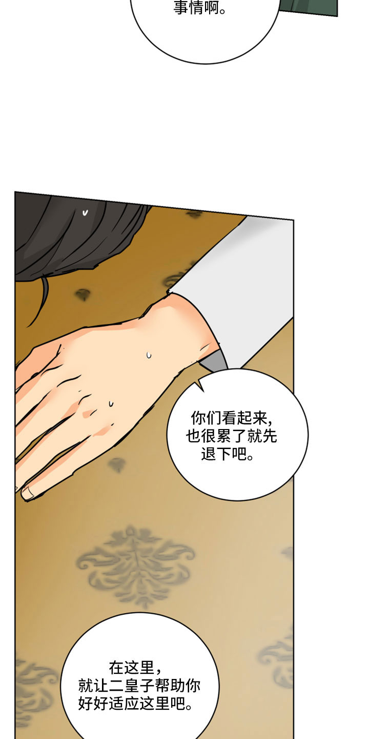 第62章：【第二季】很慈祥的人4