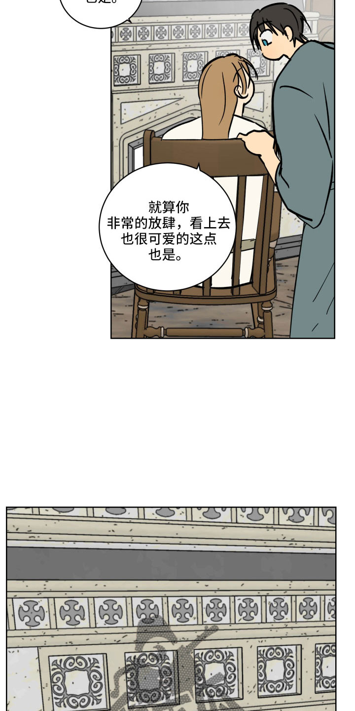 第54章：作战成功0