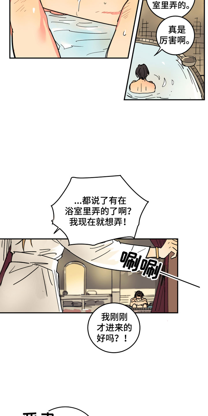 第1章：流氓2