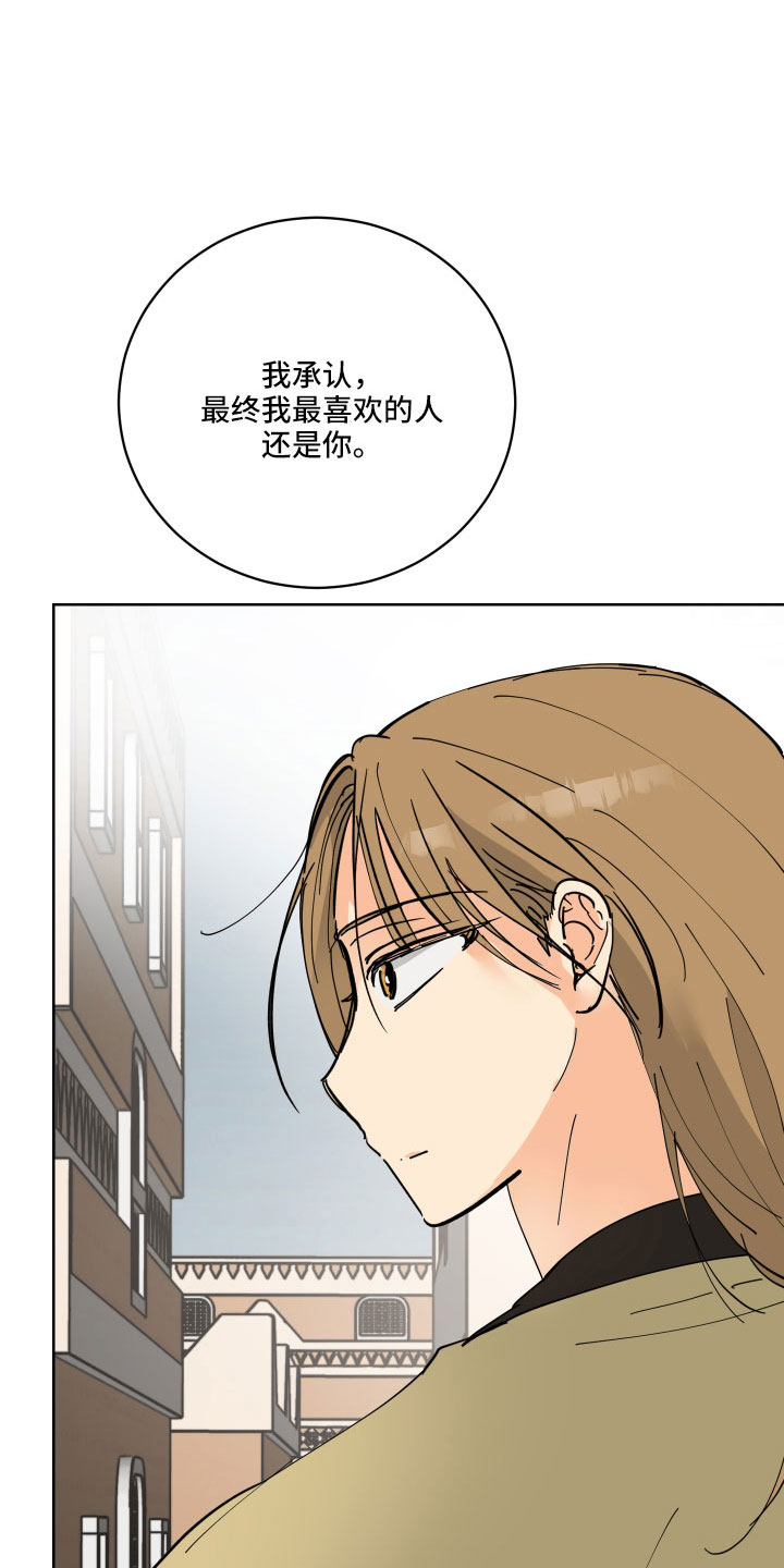 第53章：非常非常喜欢0