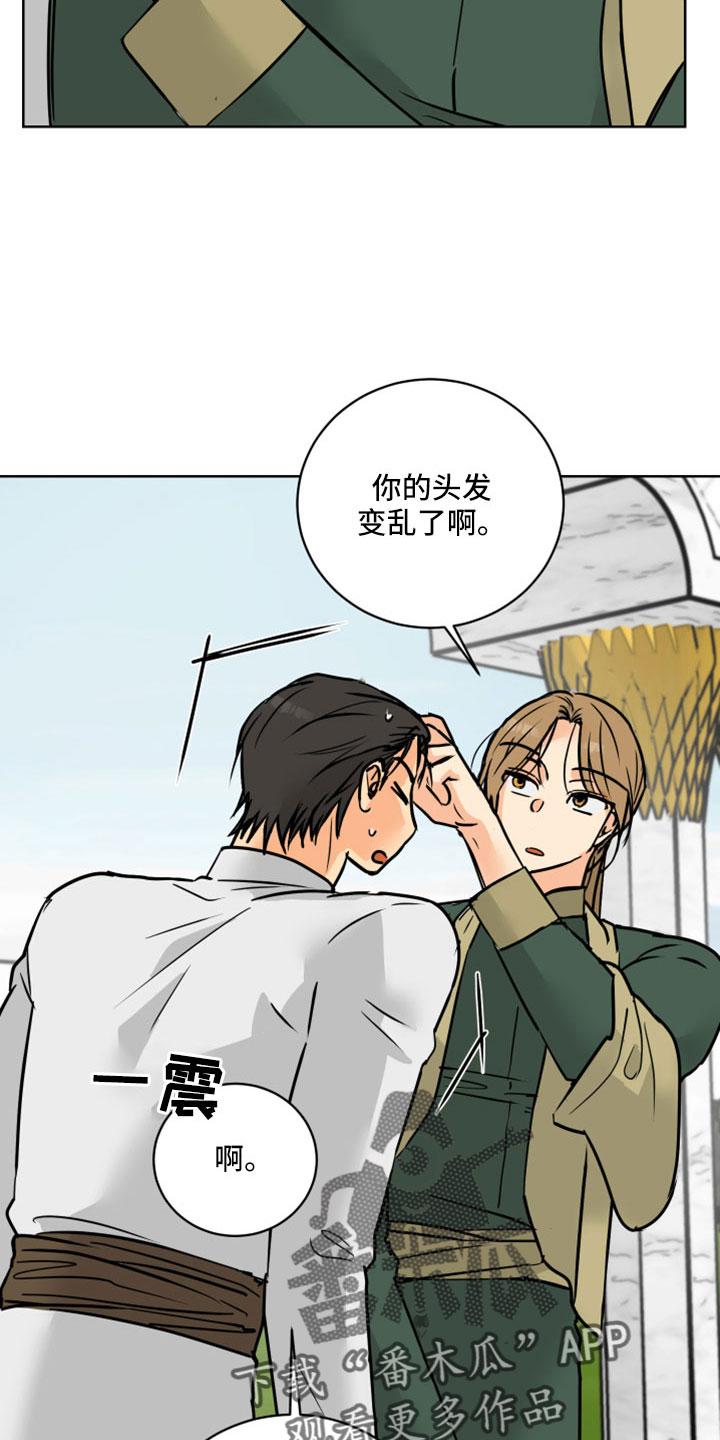 第63章：【第二季】应该没事吧3