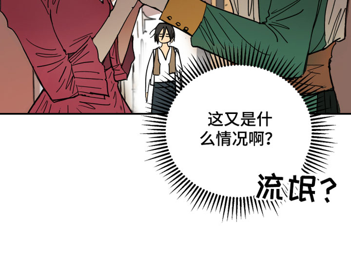 第1章：流氓0