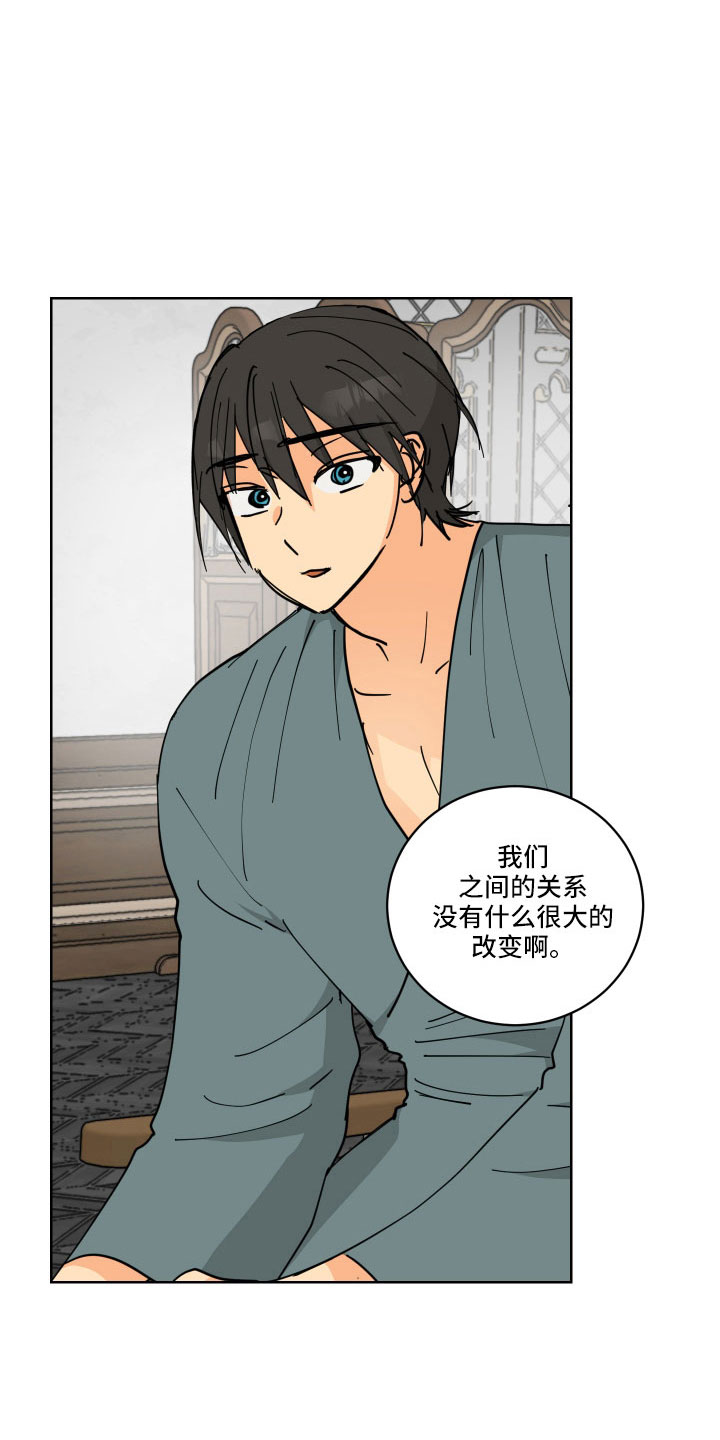 第55章：一会收拾2