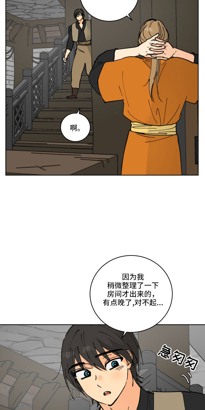 第45章：鸭子宝宝2