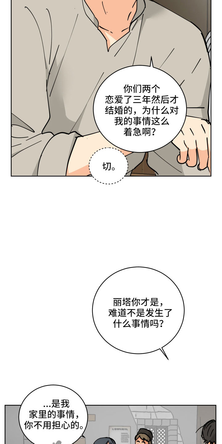 第57章：回宫一趟4