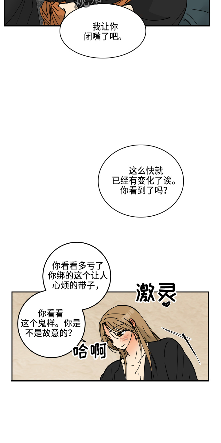 第27章：奖励2