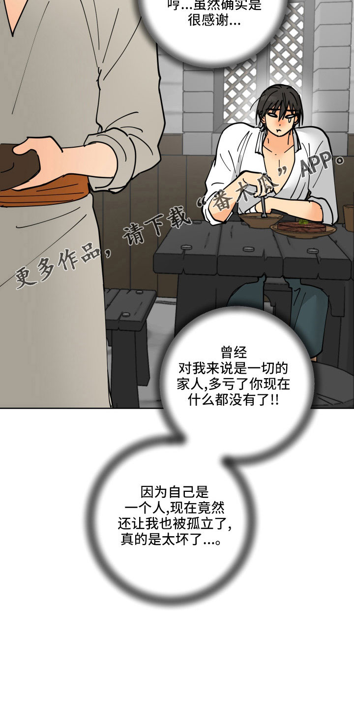 第40章：没必要1