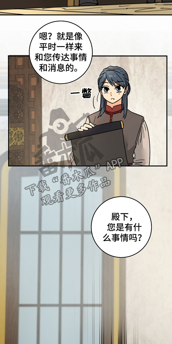 第8章：不单纯4