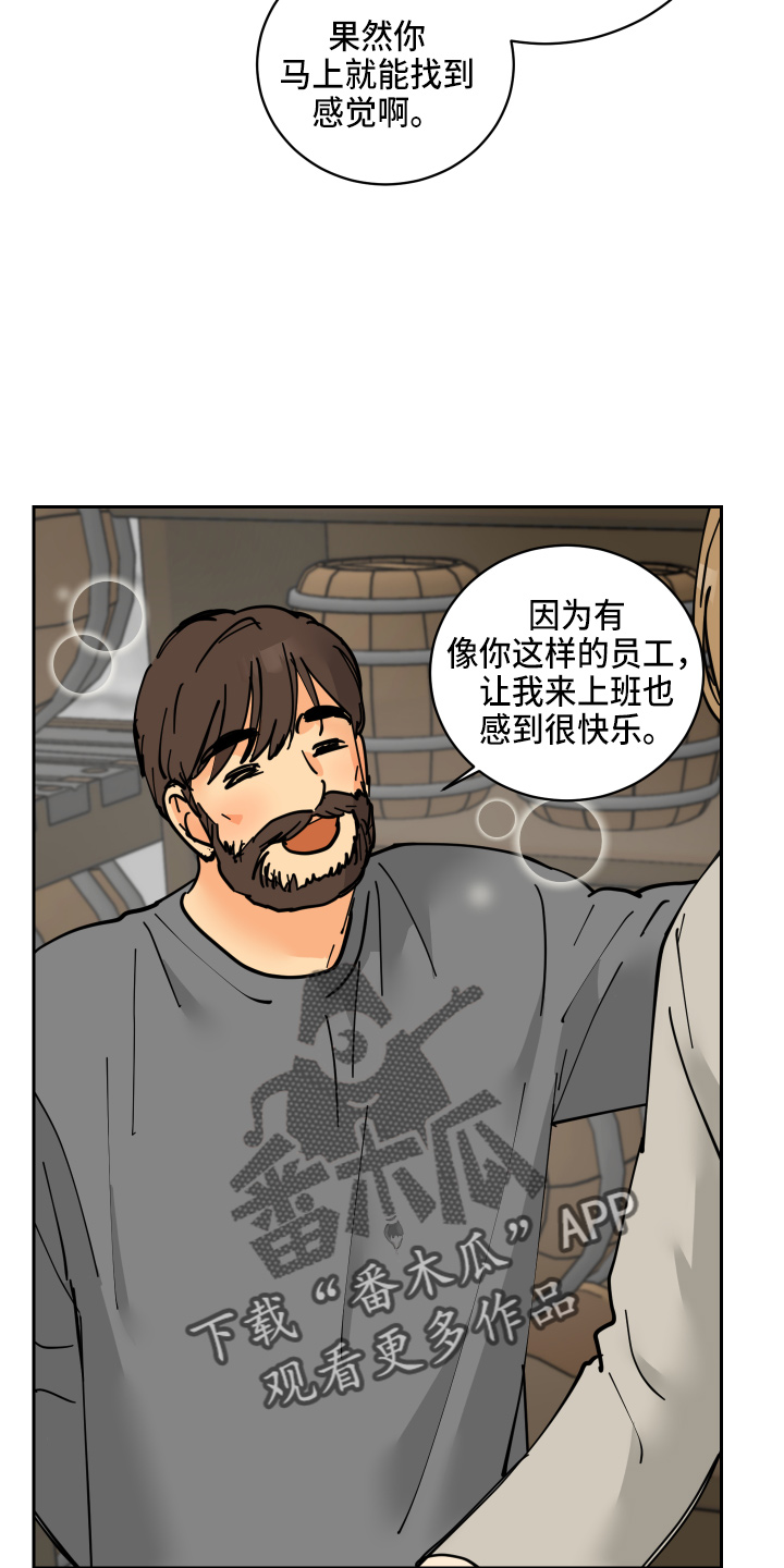 第29章：零花钱1