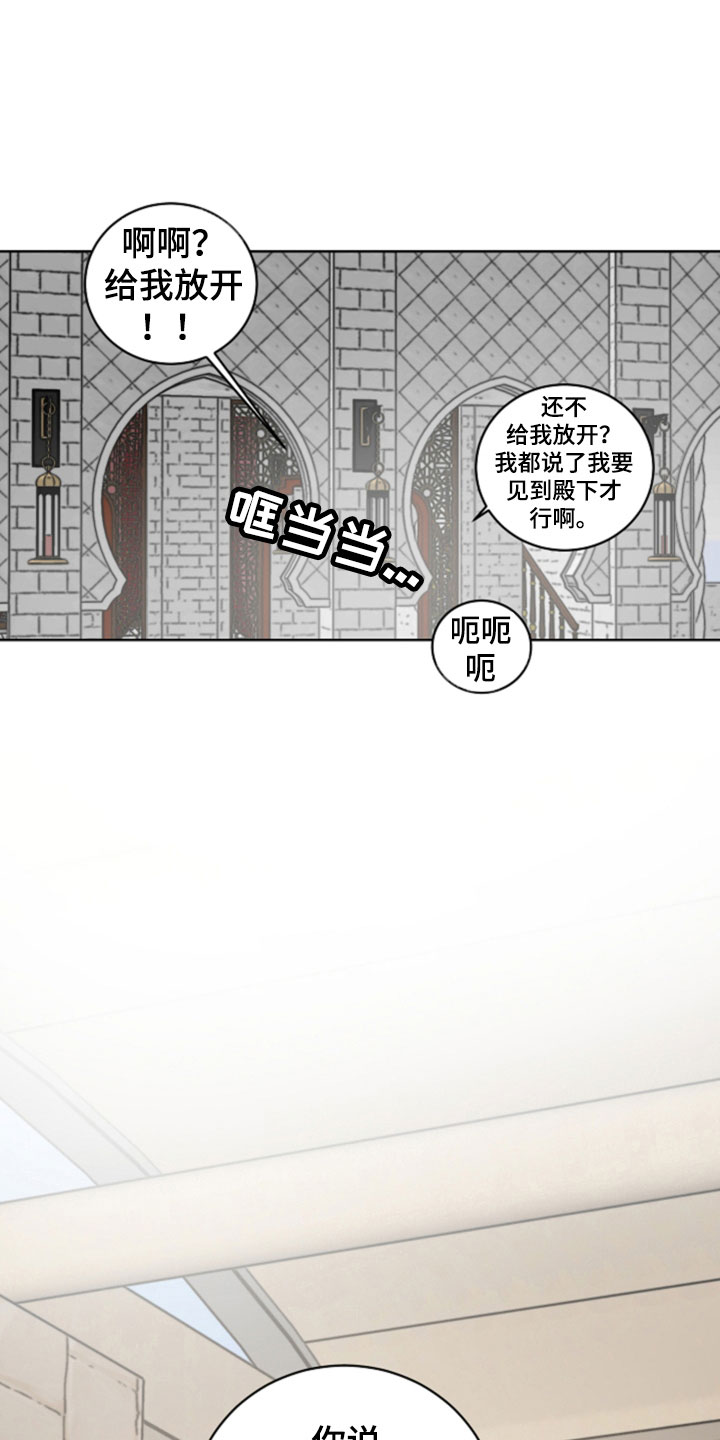 第51章：腿断了1