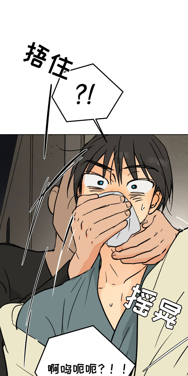 第58章：被绑架1