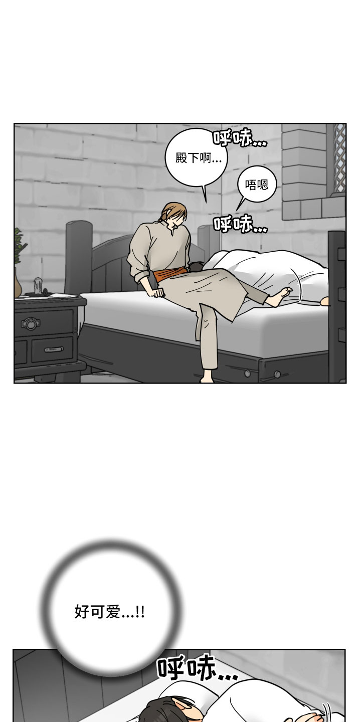 第43章：要补偿0