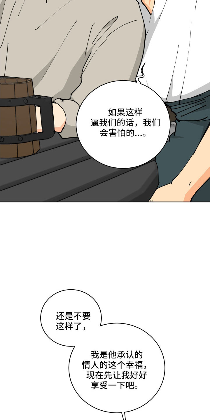 第57章：回宫一趟2