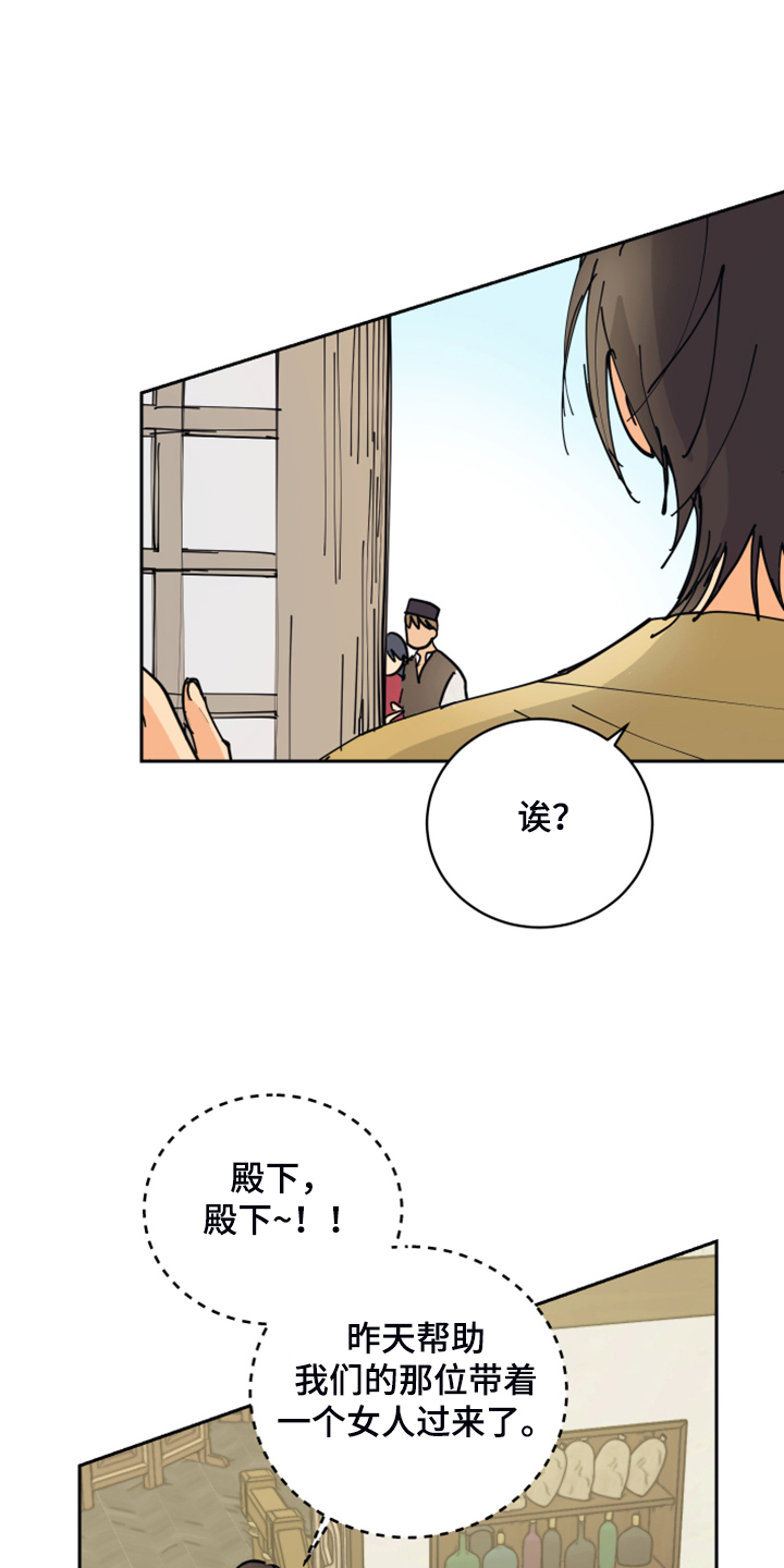 第15章：触目惊心4