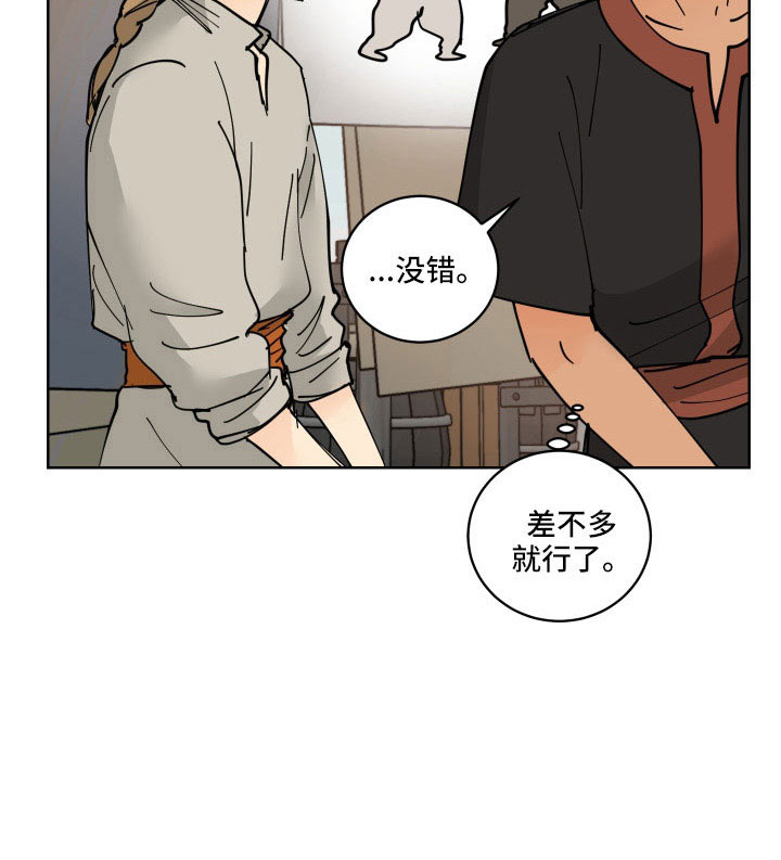 第41章：坦诚点1