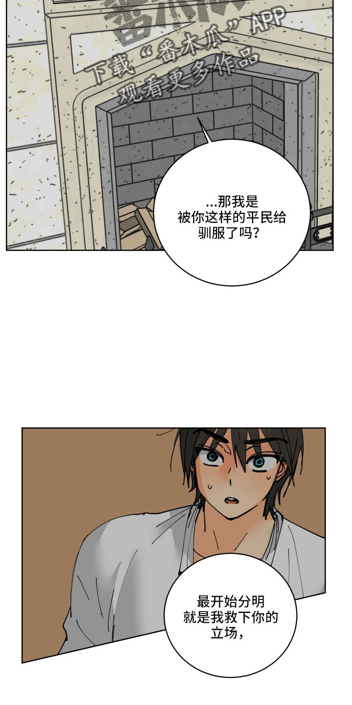 第54章：作战成功1